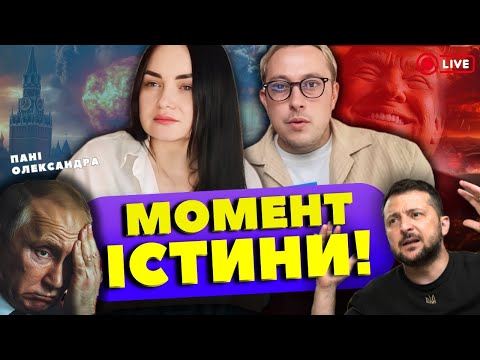 20:30 ‼️ТЕРМІНОВИЙ  ЕФІР ‼️САНА  ТАРО