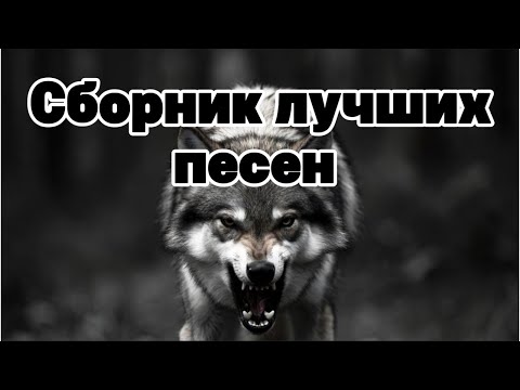 Garik Garlik. Сборник лучших песен