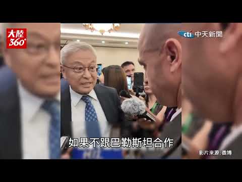 以軍未濫殺平民?陸學者"香山論壇"當面回懟以色列軍官:當你們射殺婦孺時便徹底喪失行動合法性!｜大陸360°