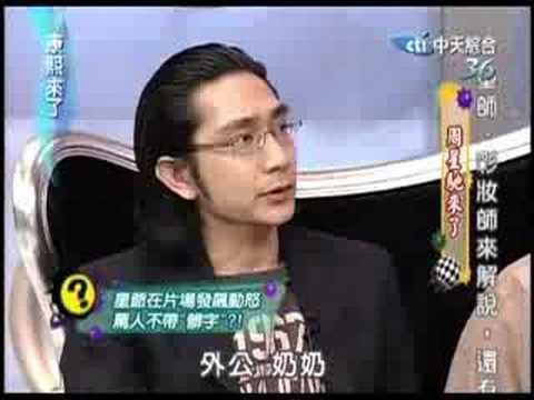 周星馳來了 on 康熙來了 02