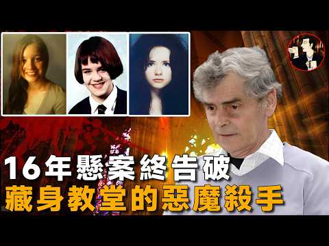 The remains beneath the church reveal the secrets of a 16-year-old serial killing spree, the secr...