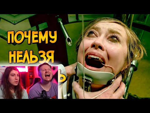 Почему НЕЛЬЗЯ ПОБЕДИТЬ ловушки из фильма Пила 7 ( КАК ПОБЕДИТЬ) | РЕАКЦИЯ на Звездного Капитана