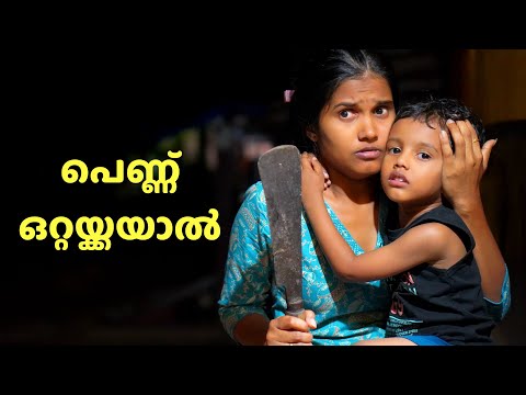 അച്ഛനും അമ്മയും ഇല്ലാത്ത വീട്ടിലേക്ക് പെങ്ങൾ വന്നാൽ 🥲| Ammayum Makkalum | Web Series 
