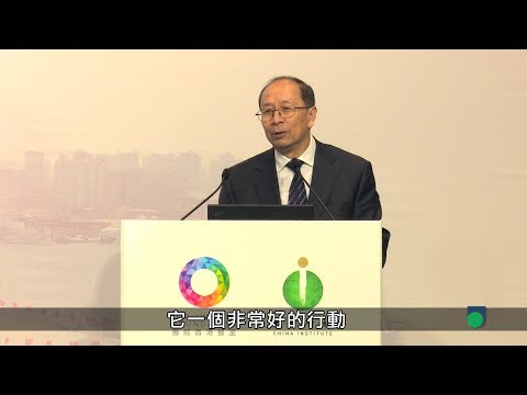 OUHK - 中華學社講座系列：國家、國家利益與國家安全