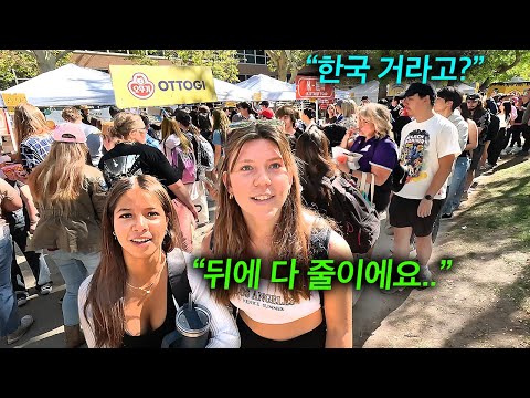 미국에서 줄 서서 먹는다는 한국 식당들?! 미국 현지인 한식 첫반응 몰아보기 (부대찌개, 삼겹살, 짜장면, 컵밥, 순두부찌개, 고기뷔페, 국밥, 보쌈, 한인타운)