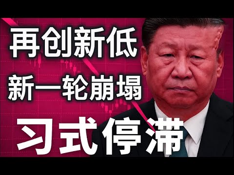 中国工业增加值再创八个月新低，中国制造业步入“失落的十年”？日本的影子越来越近