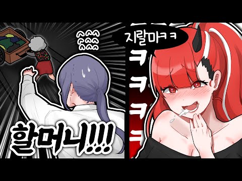 아;; 마이크 안 꺼서 착한 일 하는 거 들켰네;;;