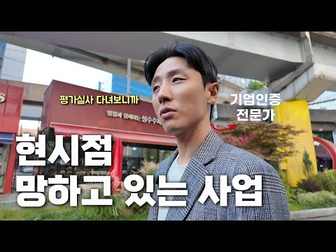 2025년 이 사업은 80퍼센트 이상이 망했습니다