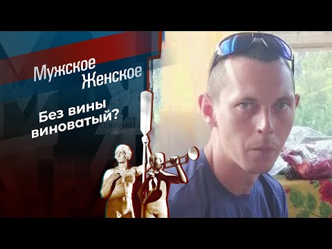 Топорное дело. Мужское / Женское. 14.06.2023