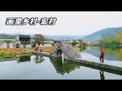 An ancient village with a history of 900 years - Hongcun, Anhui, known as China's "painting village"