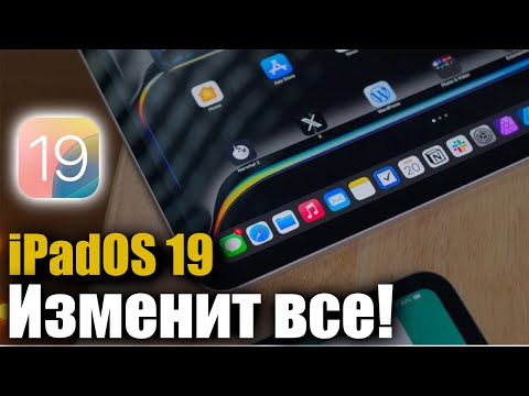 ЭТО СЛУЧИЛОСЬ! macOS на iPad!
