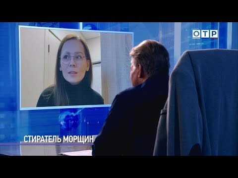 Таблетка от морщин и наночастицы для ран: научные прорывы из России