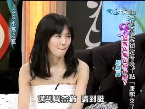 2011.2.25 SS小燕之夜 - 孫燕姿