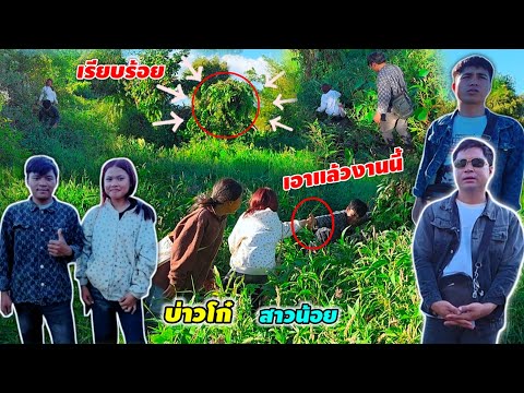 Oh no, young man Go got dragged into the pond by the little one and ended up with his leg all wob...