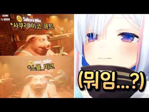 얘넨 그냥 숨길 생각이 없음ㅋㅋㅋㅋㅋㅋㅋㅋㅋㅋ [홀로라이브 | 아마네 카나타]