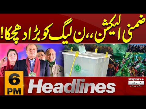 PMLN In Big Trouble | Punjab Bye Elections | 6 PM News Headlines | Pakistan News