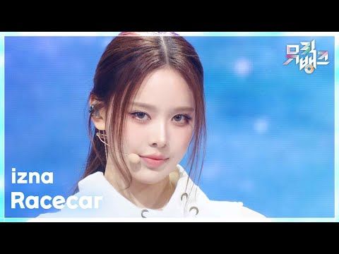 Racecar - izna [뮤직뱅크/Music Bank] | KBS 251031 방송