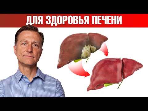 Лучшие продукты для укрепления печени🙌