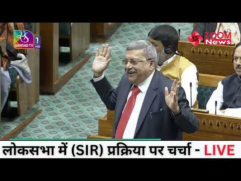 Kalyan Banerjee’s Speech in Lok Sabha on Election Reforms | Parliament Live | Winter Session 2025