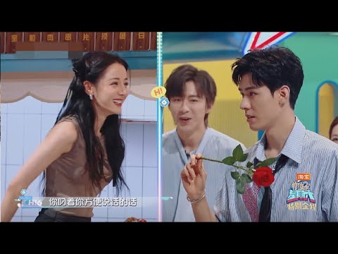 《你好星期六》Hello Saturday七夕特别加更Special edition on Chinese Valentine's Day: 迪丽热巴Dilraba 龚俊Gong Jun Part 2