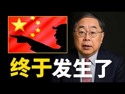陈启宗：这就是美国必败的真相！西方媒体不愿告诉你的现实