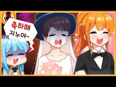 [나나양] 사랑과 전쟁