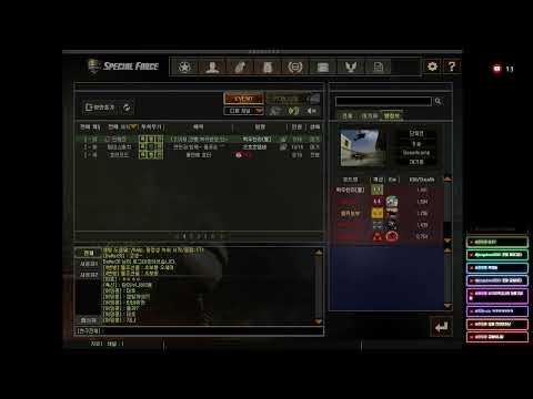 스페셜포스 허밍콩 오늘도 쏴볼까@ㅖ?