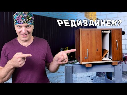 Удивительный крафт: Как превратить старую тумбочку в современную мебель.