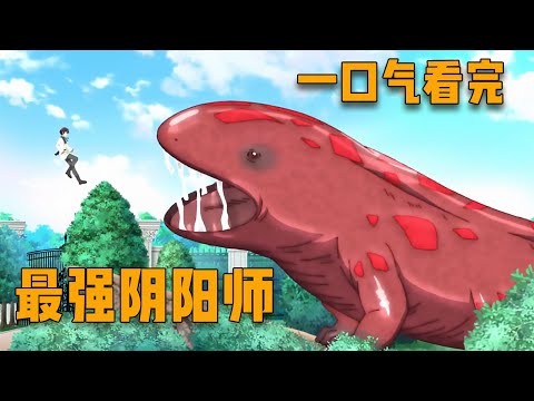 [CC Subtitles]The Reincarnation of the Strongest Exorcist in Another World  whole Episode