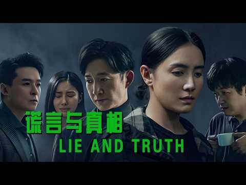 【Thriller Movie】🏹Who masterminded the deadly plot? Jobseeker to Homewrecker| Echo | Subscribe#夜幕谜案