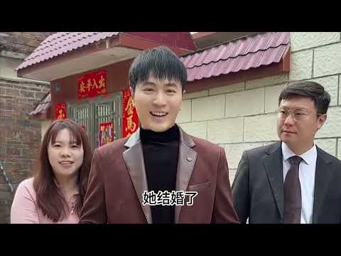 终于找到了当年收养龙凤胎 妹妹的那户人家，没想到妹妹却不在了…苦苦寻找的的妹妹被人欺负和刁难时，我却不能替她撑腰#正能量#记录生活#情感