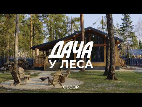 Сколько стоит построить дом с нуля сегодня в 2025: про цены, подрядчиков и поиск участка / Sewera