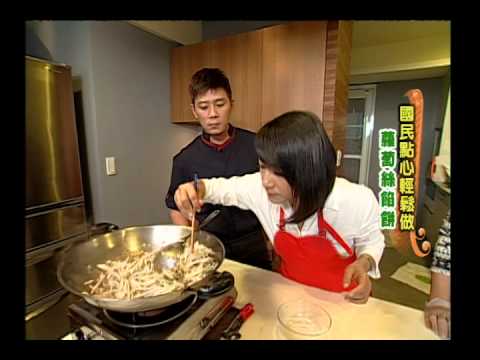 《太太好吃經》台灣小吃－ 蘿蔔絲餡餅(高級)