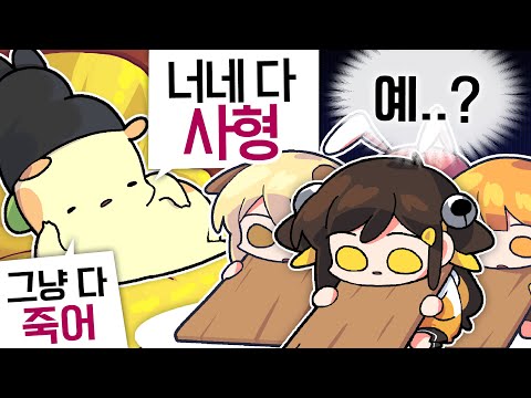 【 탬탬버린 】 - 저희가 뭘그렇게 잘못했다고 이러시는겁니까 즈언하