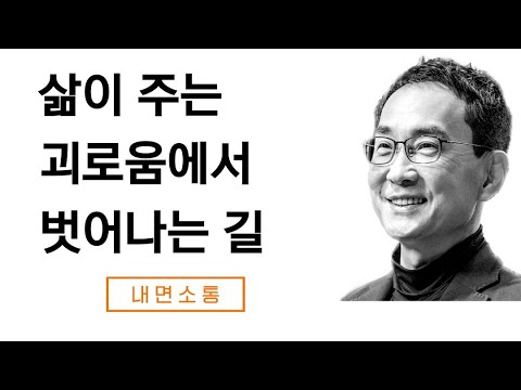 경험의 본질 - 루퍼트 스파이라의 '사물의 투명성'