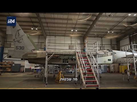 ממעמקי הארכיון לטהרן: מטוס הקרב שיצא מהשבתה של שנים, כדי להשתתף בתקיפות באיראן