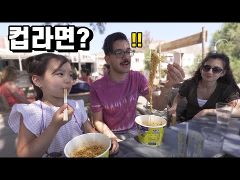 [ENG sub] When My Greek Brother-in-Law Tried Korean Cup Ramyeon for the First Time