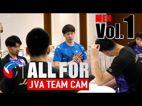 【ALLFOR】石川祐希キャプテンと髙橋藍が合流し、愛知VNLへ向けてチームが本格始動！事前合宿に密着｜バレーボール男子日本代表ドキュメンタリーVol.1