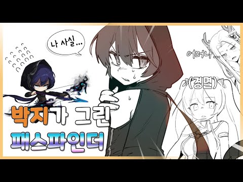 레진작가 셋, 이번엔 메이플 캐릭터 차례입니다 ㅎㅎ