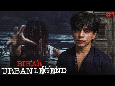 Mysterious World Of Urban Legends : Bihar Water Ghost Pandubba