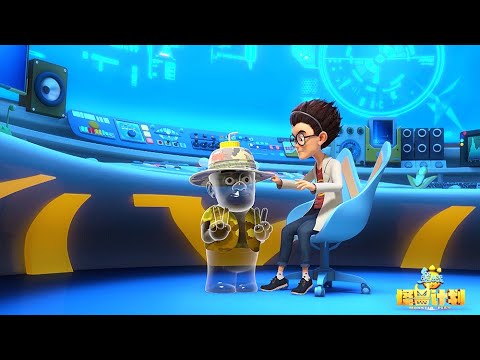 熊出没之怪兽计划 🔮 传说中的许愿魔镜 🧙 Boonie Bears · Monster Plan