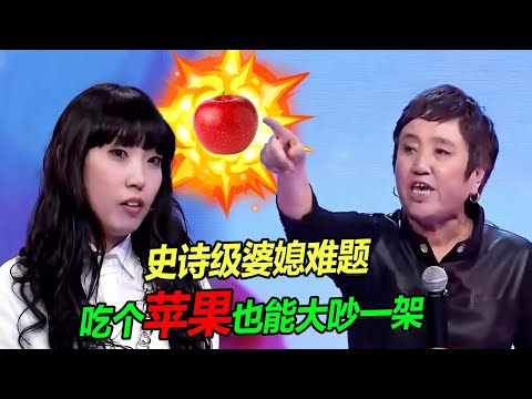 涂磊录制现场没忍住眼泪！争吵不断，吃个苹果也能大吵一架！｜《爱情保卫战》修罗场合集