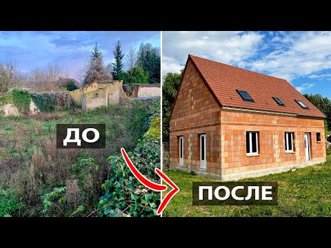 3 YEARS TIMELAPSE in 30 minutes | Couple Builds a HOUSE in France.