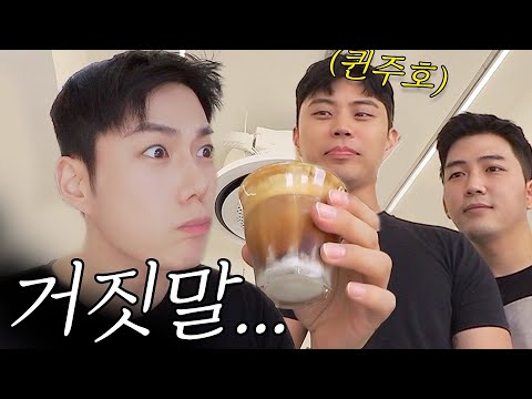 니가 했다고…?😣 찐친 “퀸주호”가 승무원 때려쳤단 얘기듣고, 카페에서 커피를…ㅣ찐친 브이로그