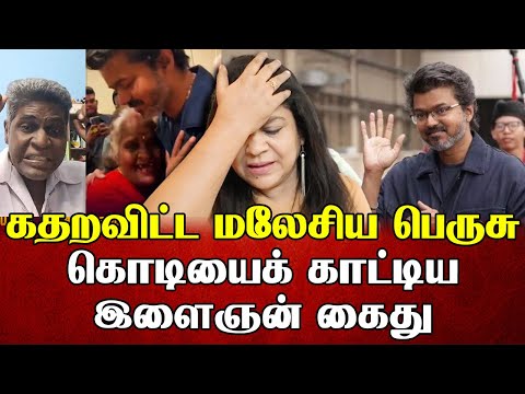 அசிங்கப்படுத்திய இந்தியா டுடே அம்பலப்பட்ட விஜய் | Sundaravalli Latest Speech | Sembulam
