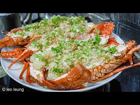 《廣東話影片》節日菜系列——蒜茸蒸開邊龍蝦，這是又一道能賽過專業酒家的菜式，無他，因為家廚可以更有耐性和細心，就能夠做出專業味道的了！