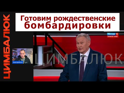 Brussels in three days: the swamps are offended by Europe's aid to Ukraine.