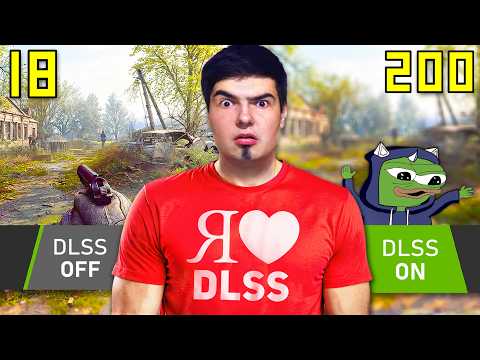 DLSS IS KILLING GAMES