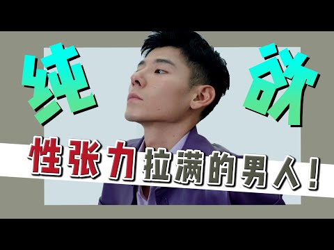 内娛撕番？再漂亮的話，都不如讓演技説話！