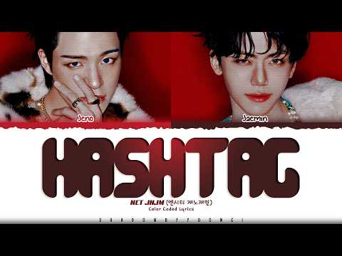 NCT JNJM 'HASHTAG' Lyrics (엔시티 제노재민 HASHTAG 가사) [Color Coded Han_Rom_Eng] | ShadowByYoongi